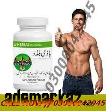 Body Buildo Capsule in Rahim Yar Khan🧡03000042945 All Pakistan