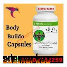 Body Buildo Capsule in Sialkot#03000^732*259