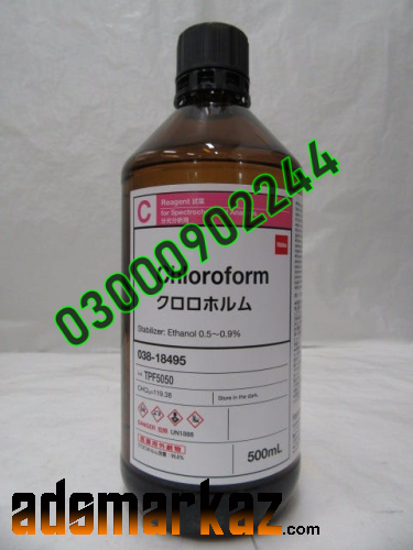 Chloroform Spray Price in Kotri #03000902244