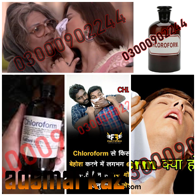Chloroform Spray Price In Sargodha #03000902244