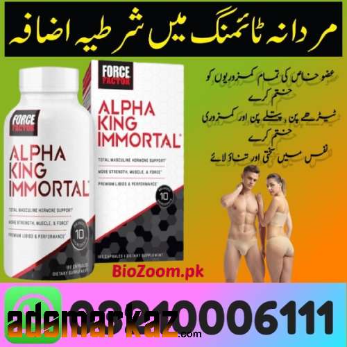 Alpha King Immortal in Quetta / 03210006111