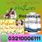 Alpha King Immortal in Bahawalpur / 03210006111