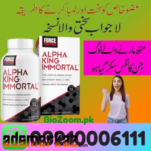 Alpha King Immortal in Pakistan / 03210006111