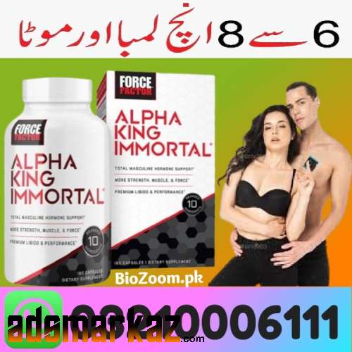 Alpha King Immortal in Sialkot / 03210006111