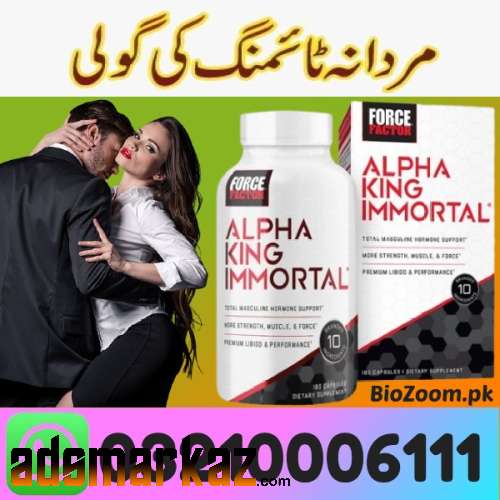 Alpha King Immortal in Bahawalpur / 03210006111