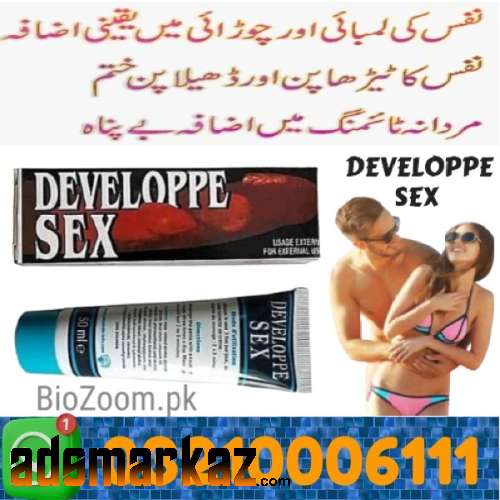 Developpe Sex Cream in Pakistan / 03210006111