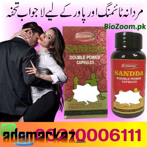 Dr. Chopra Sandda Double Power Capsule in Khairpur / 03210006111