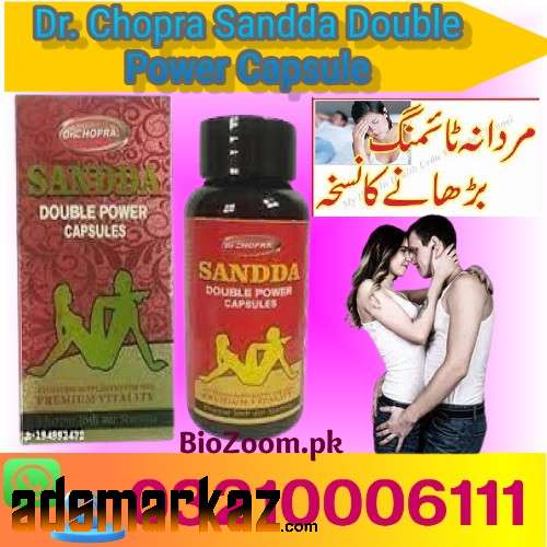 Dr. Chopra Sandda Double Power Capsule in Pakpattan / 03210006111