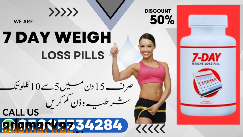 7 day Weight Loss Pills in Pakistan