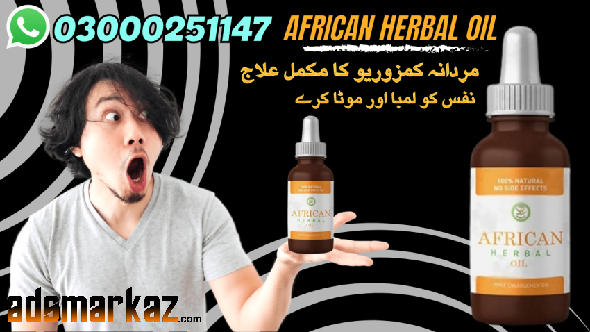 African Herbal Oil in Pakistan