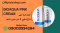 Bioaqua Cream in Pakistan