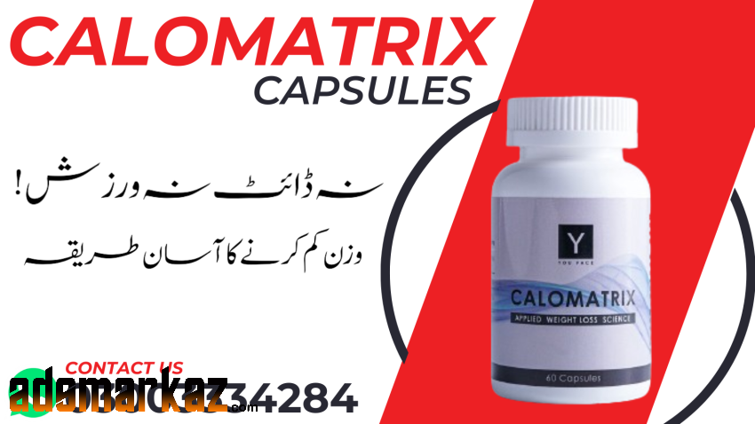 Calomatrix Capsules Price in Pakistan