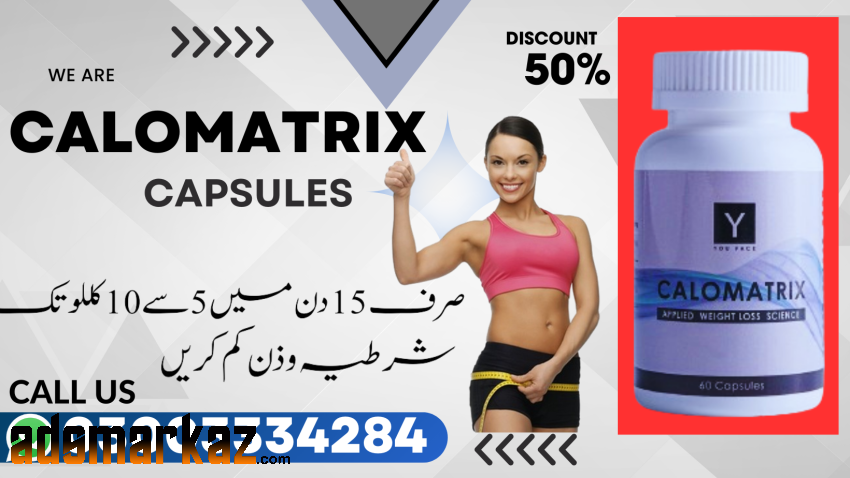 Calomatrix Capsules in Islamabad