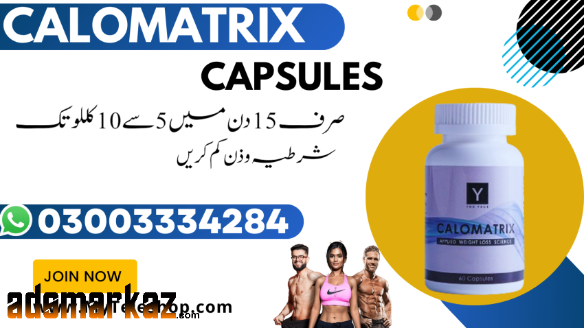 Calomatrix Capsules Price in Pakistan