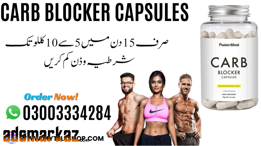 Carb Blocker Capsules Price in Pakistan