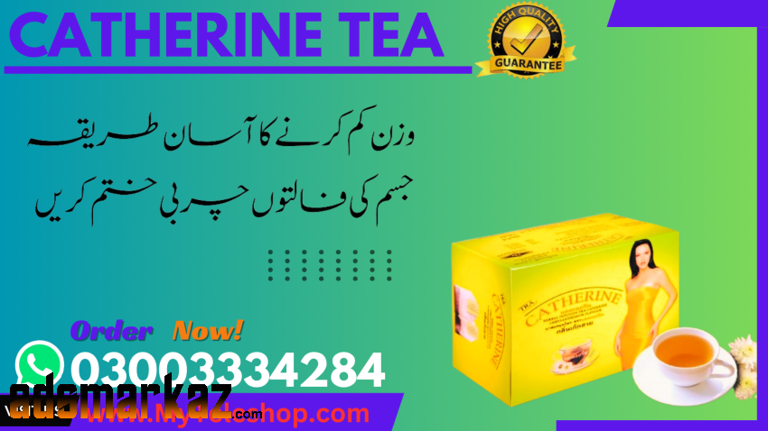 Catherine Tea Price in Pakistan