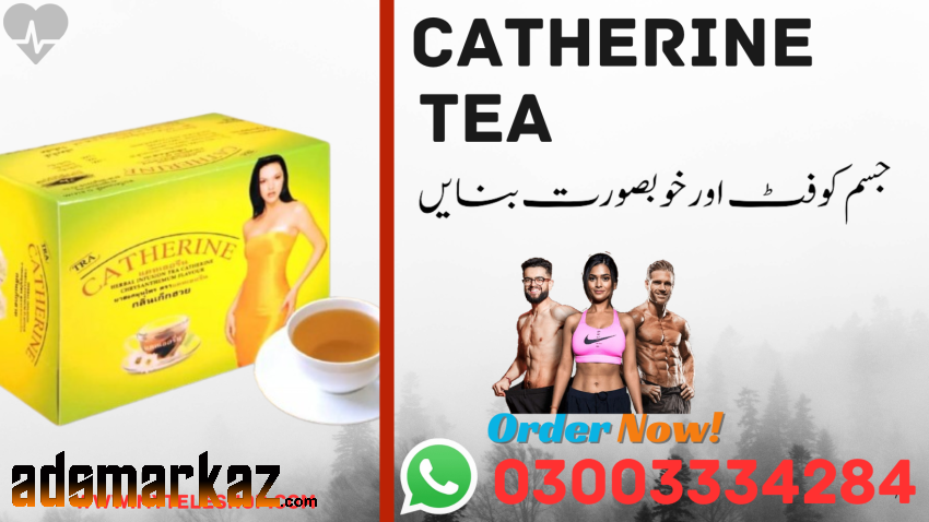 Catherine Tea Price in Pakistan