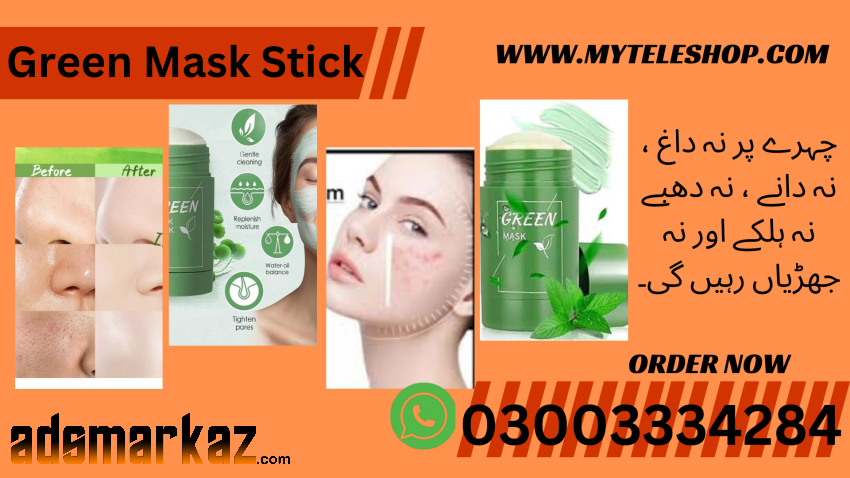 Green Mask Stick in Islamabad