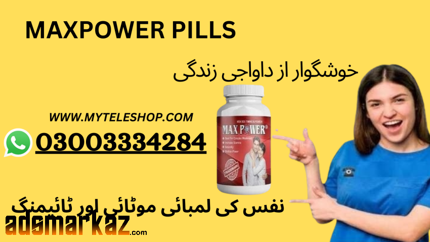 Maxpower Capsules in Lahore