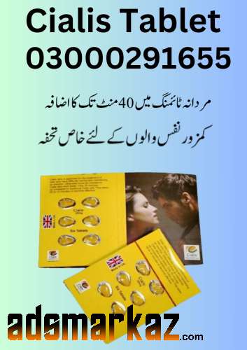 Cialis 20mg 6 Tablets Pack In 	Multan/03000291655