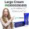 Largo cream price in Kāmoke/03000291655