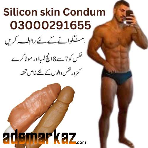 Silicone Penis Sleeve Condom In Chakwal-03000291655