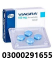 Viagra 50 Mg Tablets In Lahore -03000291655