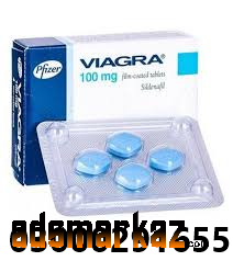 Viagra 50 Mg Tablets In Lahore -03000291655