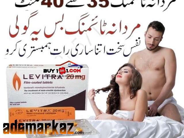 Levitra 20mg 4 Film Coated Tablets Chiniot| 03007986990