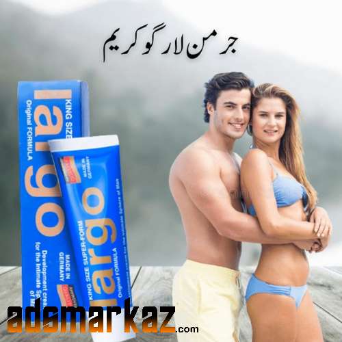 Largo Cream Price in Karachi| 03007986990