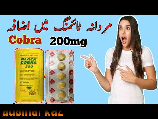 Black Cobra 200mg Tablets in Kamber Ali Khan | 03007986990