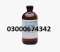 Chloroform<Spray>In<Mandi Bahauddin>03000674342 Delivery....