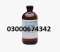 Chloroform<Spray>In<Wah Cantonment >03000674342 Delivery....