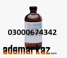 Chloroform<Spray>In<Wah Cantonment >03000674342 Delivery....