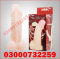 Dragon Silicone Condom Price In Kasur #03000732259.