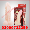 Dragon Silicone Condom Price In Bahawalpur #03000732259.