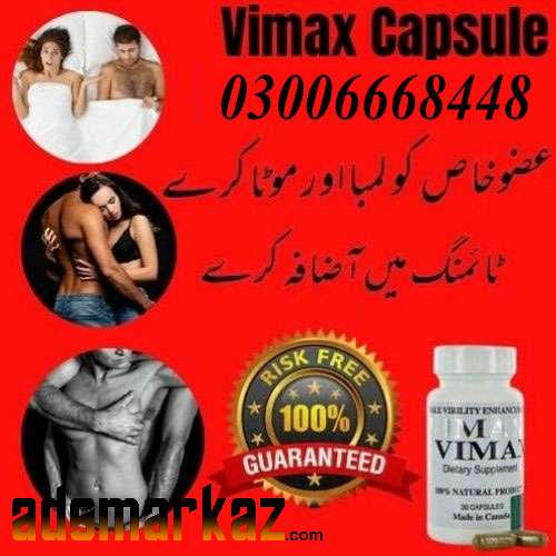 Vimax 30 Capsule Price In Gujranwala
