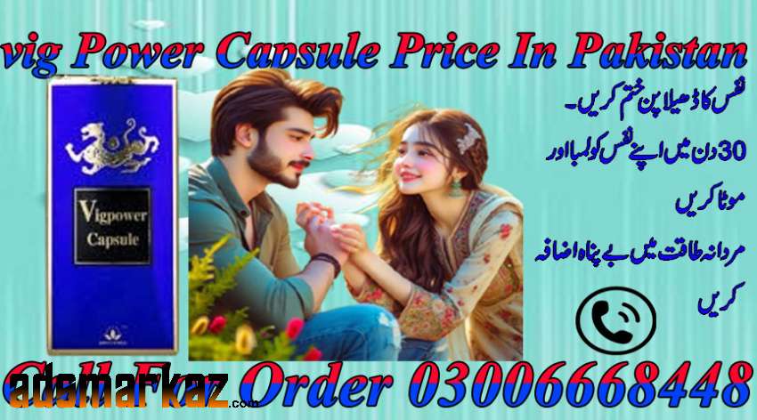 Vig Power Capsule Price In Khanewal