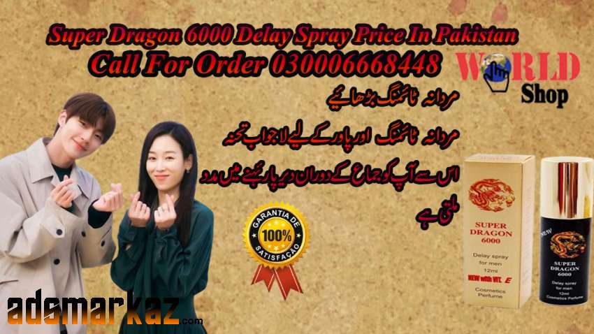 Viga 880000 Delay Spray Price In Pakistan