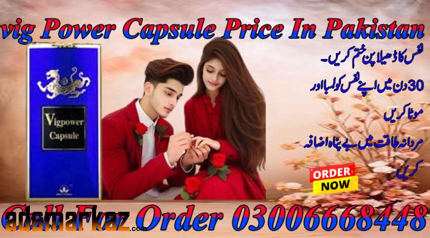 Vig Power Capsule Price In Pakistan