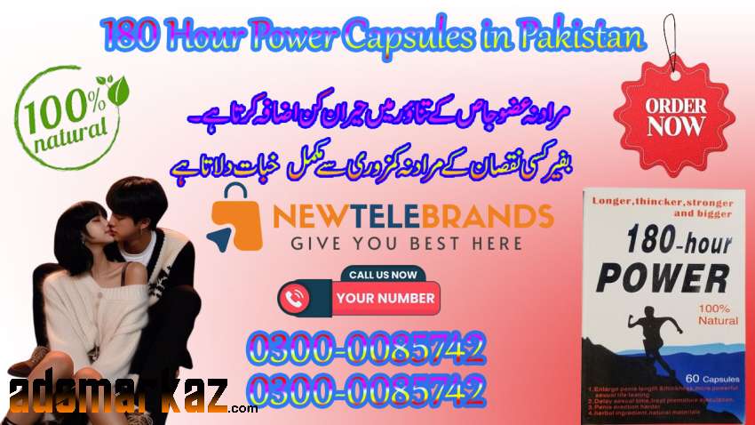 180 Hour Power Capsules in Pakistan