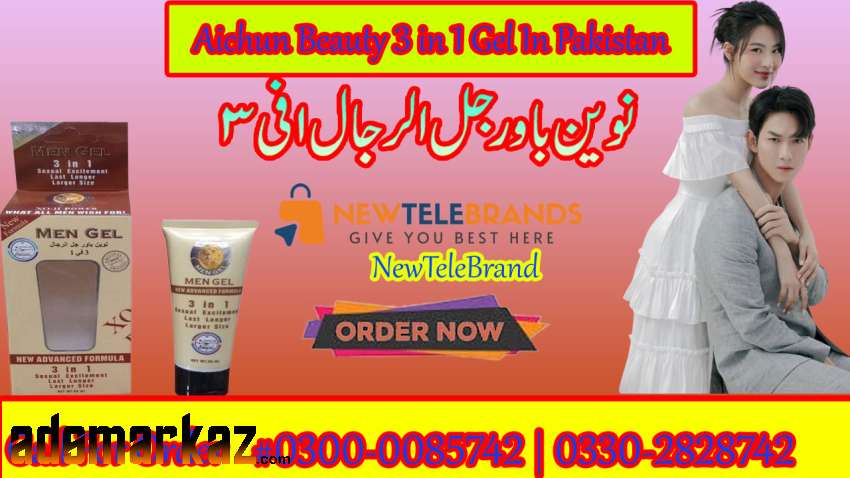 Aichun Beauty 3 in 1 Gel In Sadiqabad