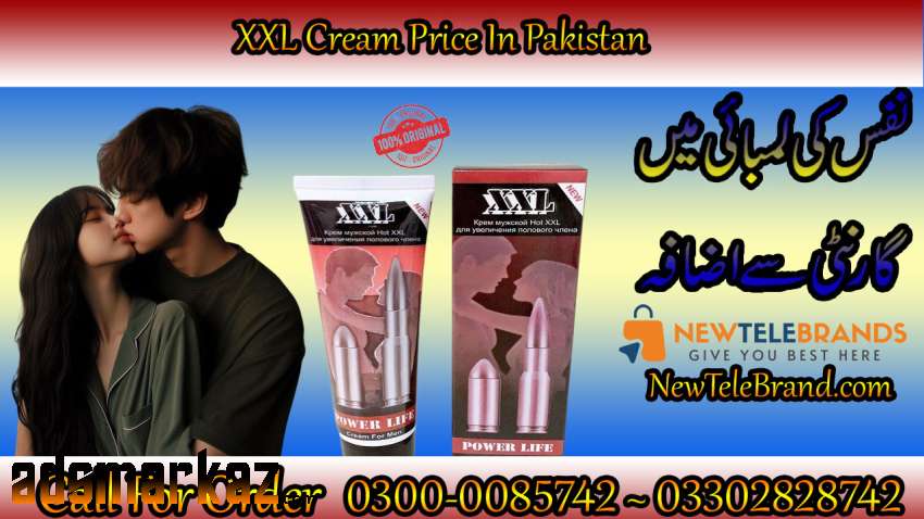 XXL Cream Price In Daska