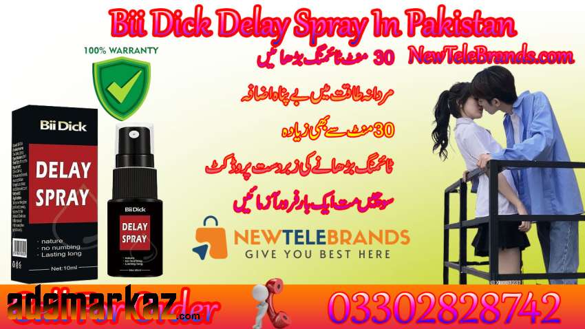Bii Dick Delay Spray In Mandi Bahauddin