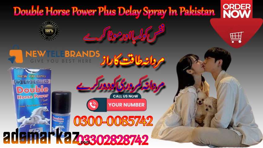 Double Horse Power Plus Delay Spray In Pakistan