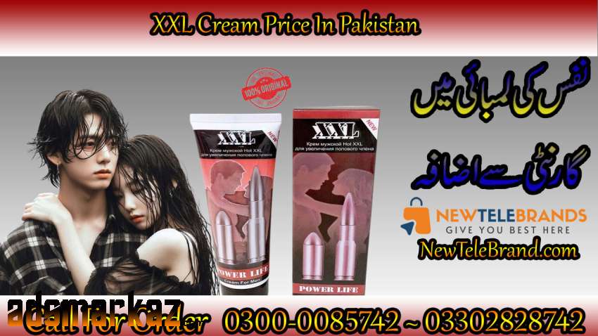 XXL Cream Original Product Price In Bahawalnagar