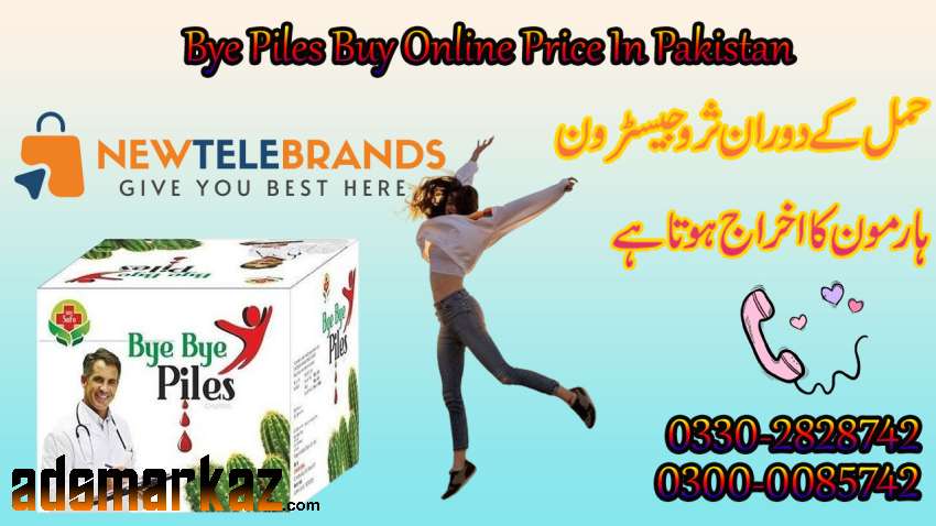 Bye Piles Buy Online Price In Turbat( Call For Order 03302828742)