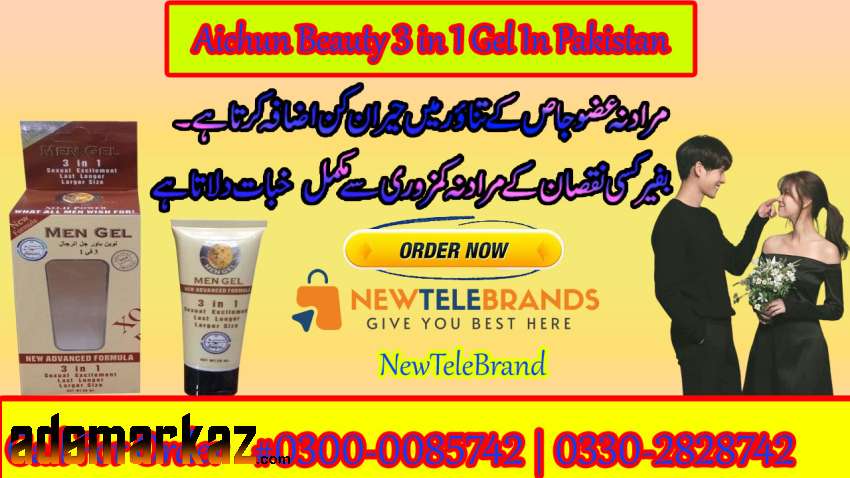 Aichun Beauty 3 in 1 Gel In Pakistan