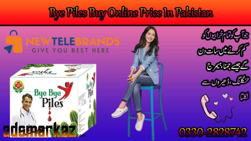 Bye Piles Buy Online Price In Mandi Bahauddin( Call For Order 03302828